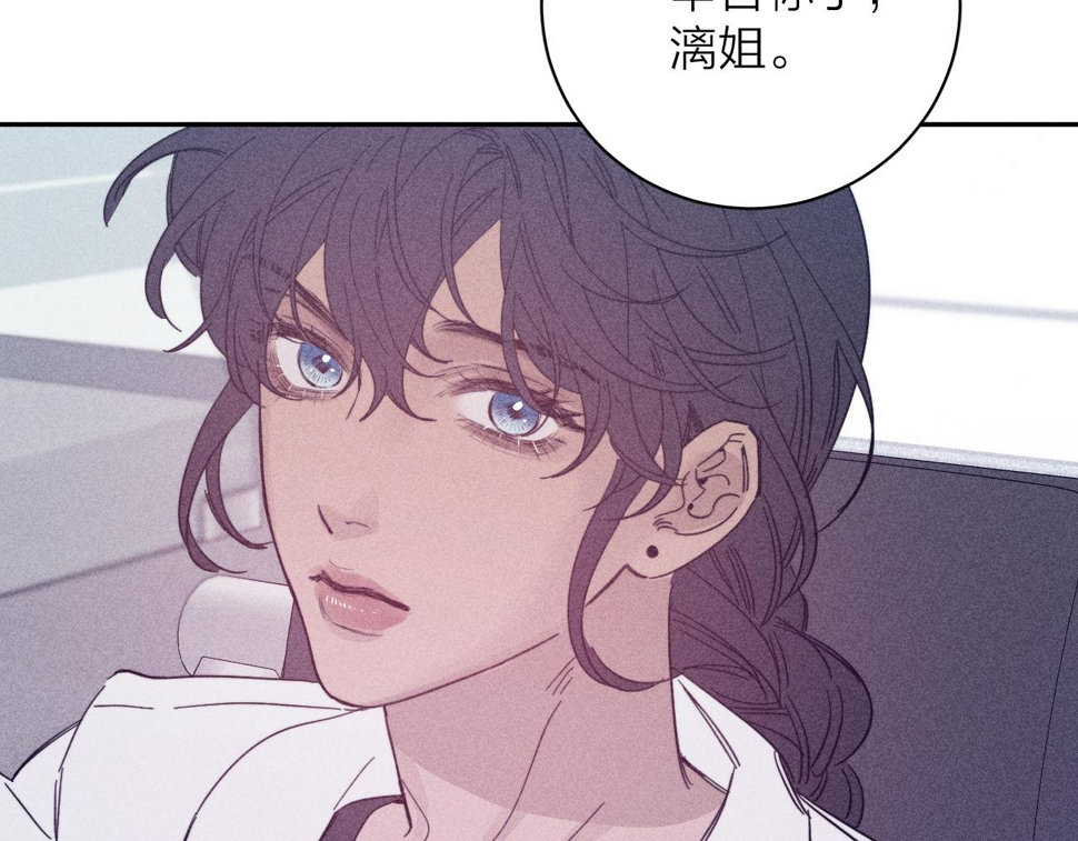 第85话 黄色帘幔78
