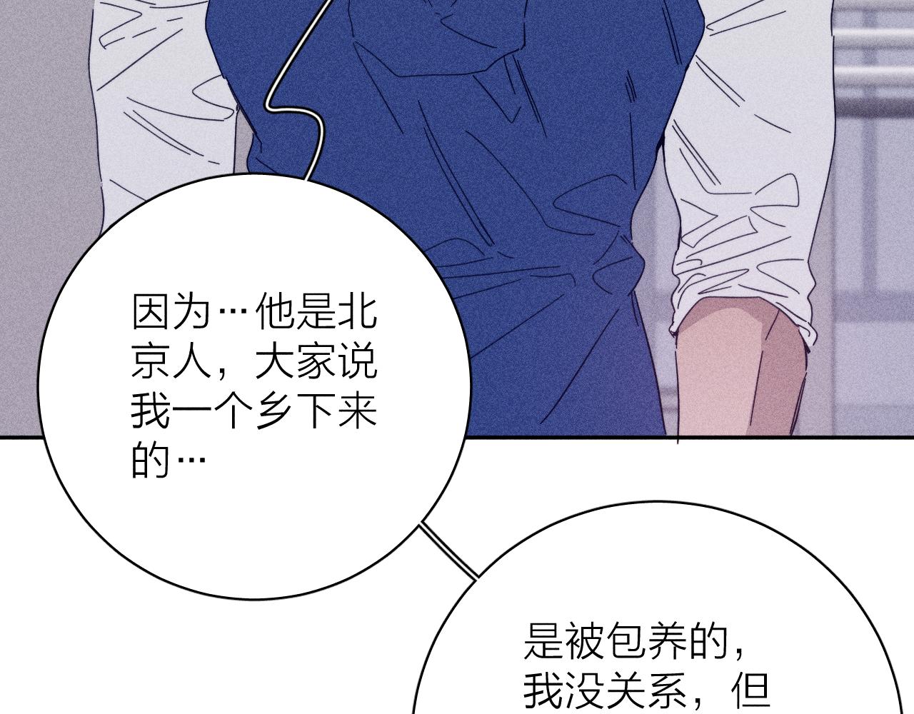 第73话 后盾与惦念20