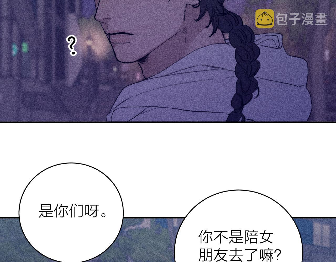 第56话 你即所有81