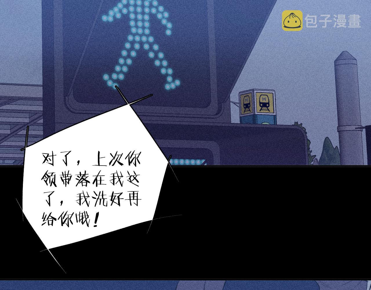 第39话 绳70