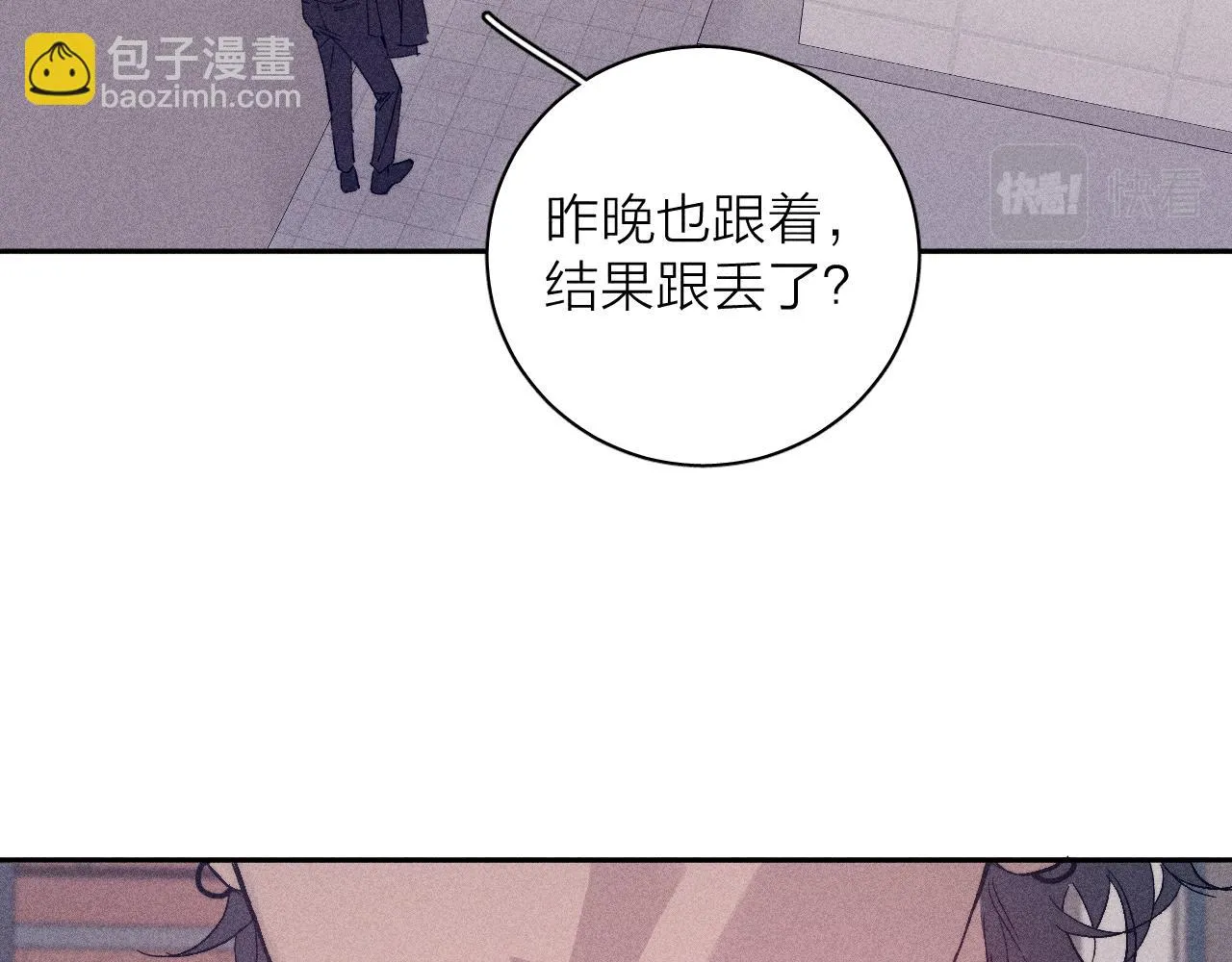 第100话 乌云压城58