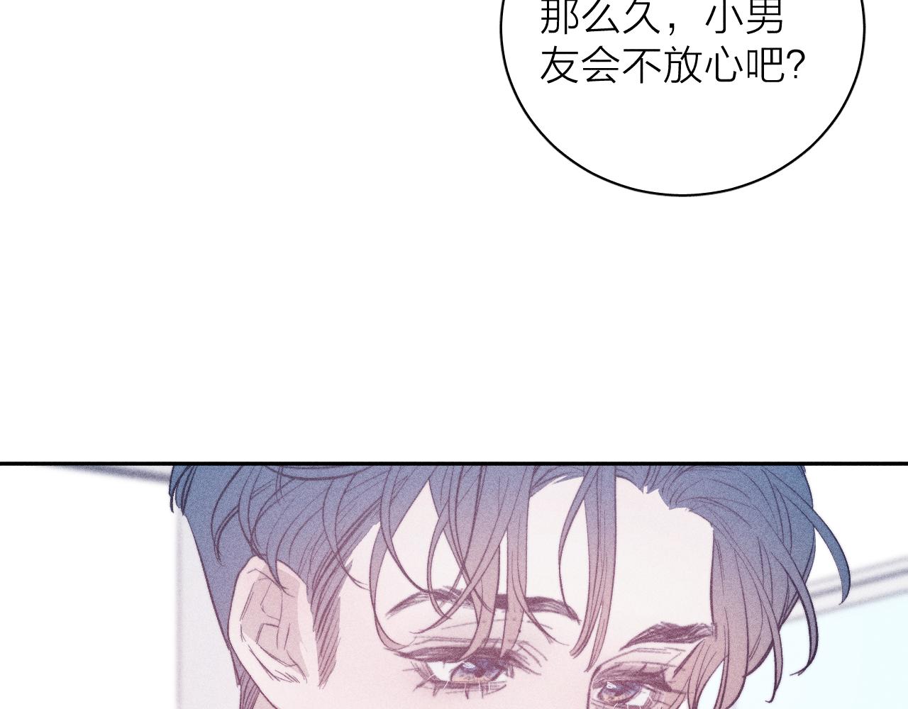 第41话 别再等32