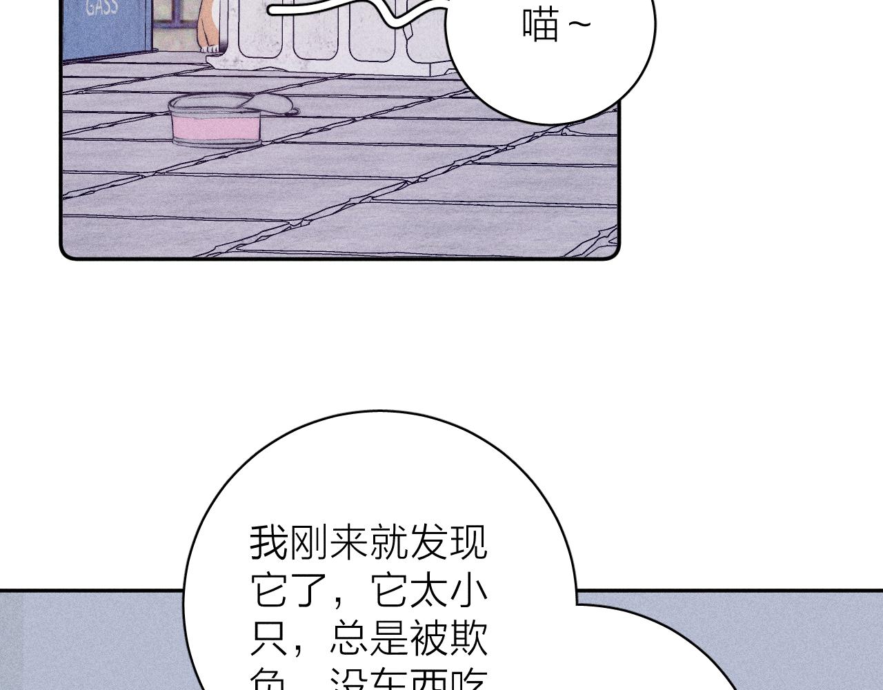 第36话 扯谎59