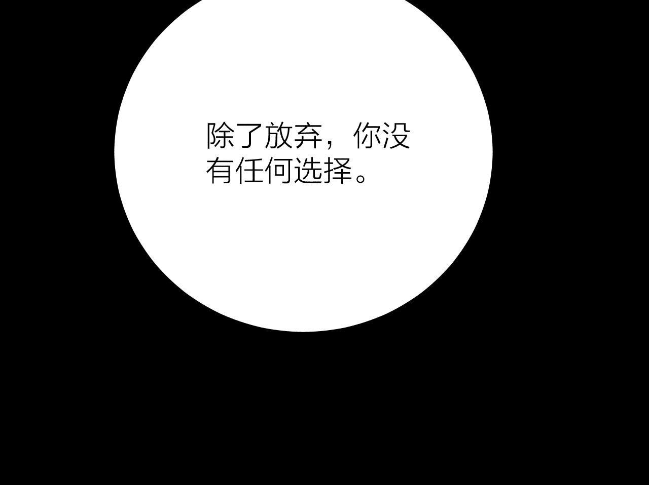 第61话命运使然4