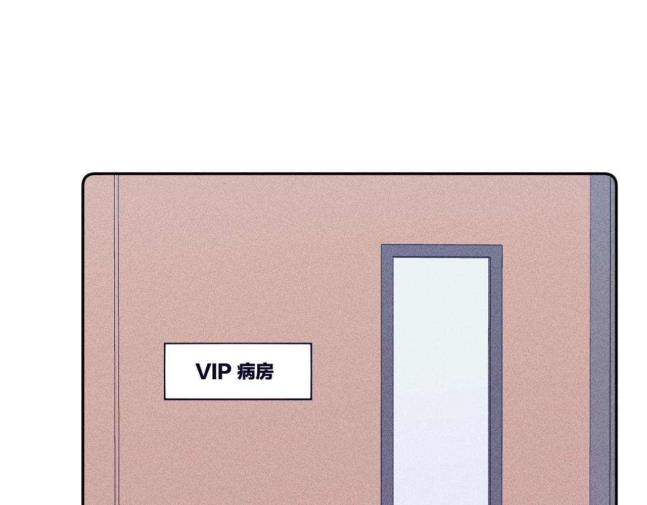 第68话 念你名字时忐忑33