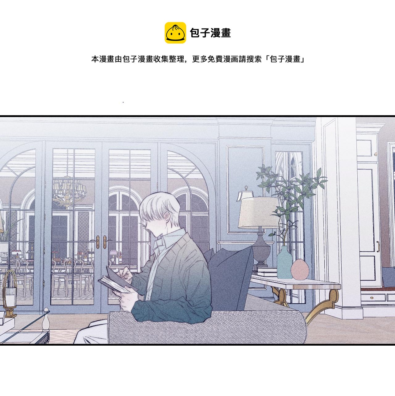 第38话 不愿清醒的人0