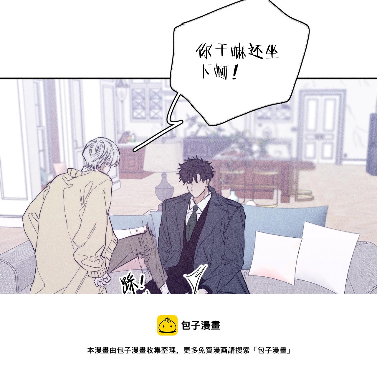 第51话 戒指20