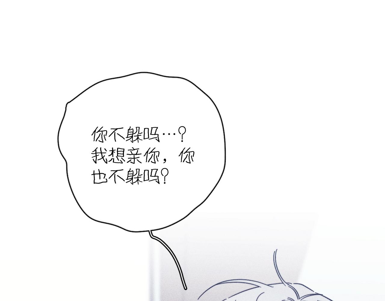 第69话 玫瑰在干枯34