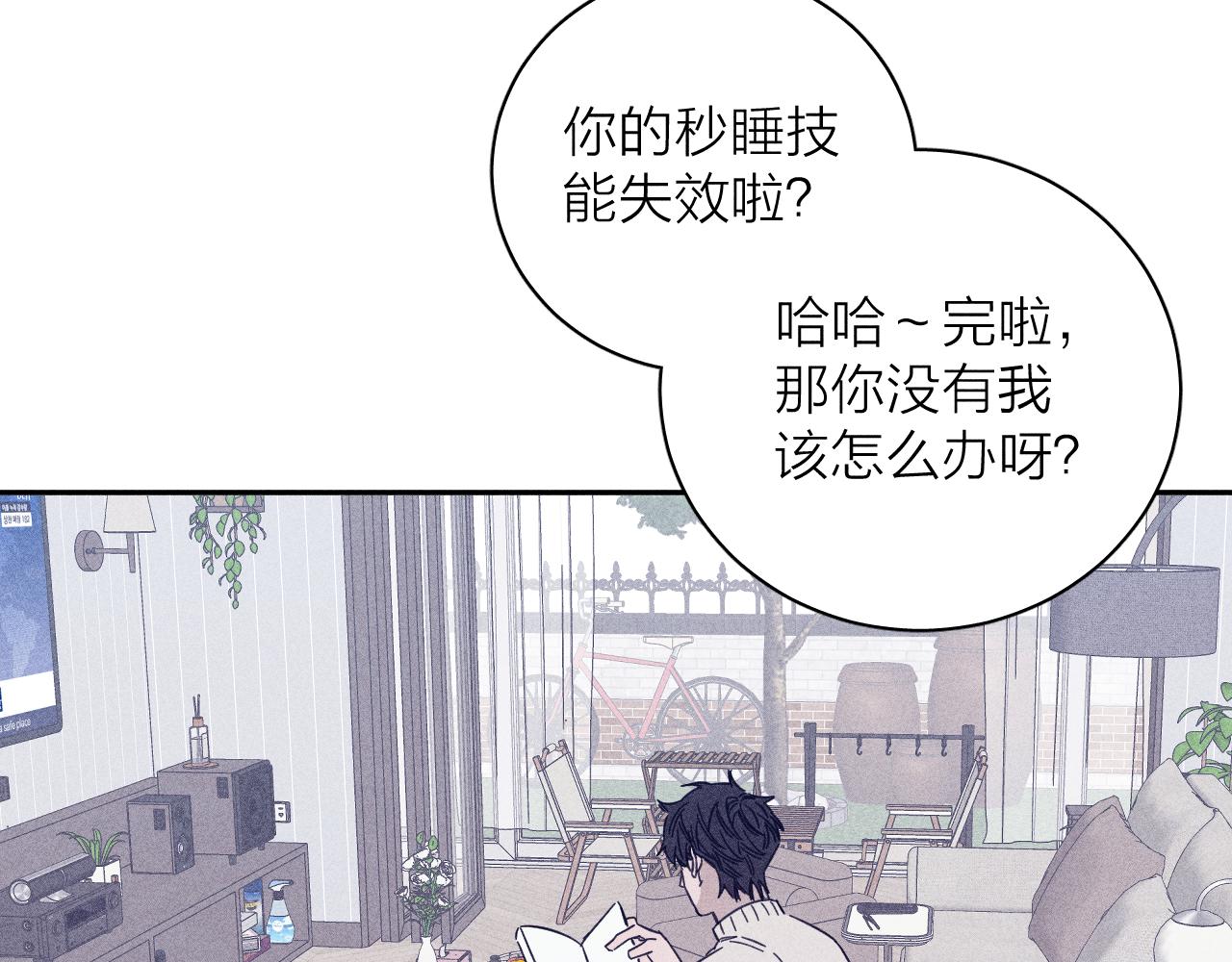 第74话 心事46