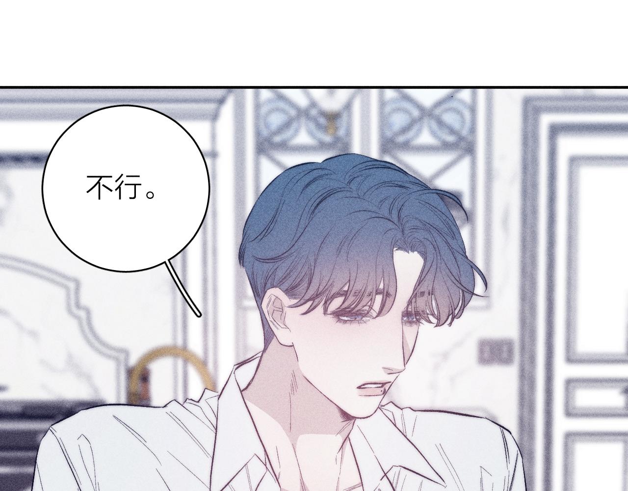第38话 不愿清醒的人24