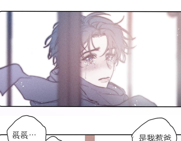 第19话 尘封往事86