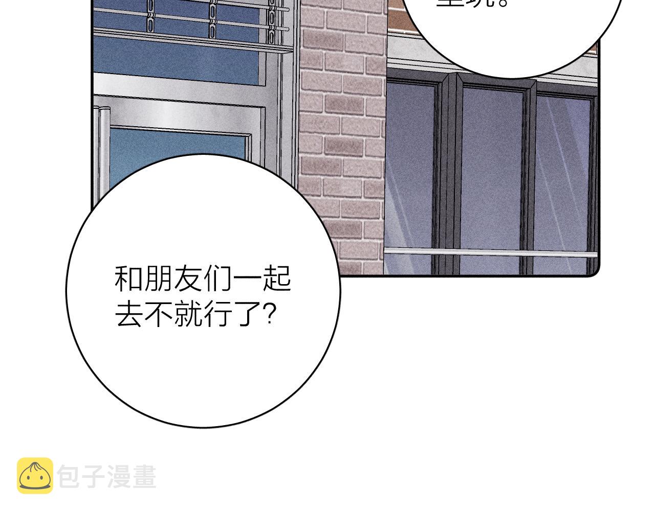第77话 茫30