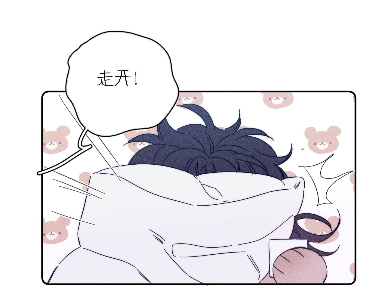 第59话云雨43