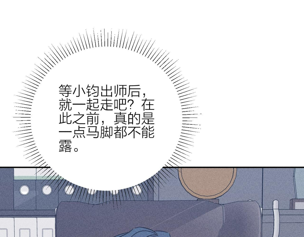 第85话 黄色帘幔62