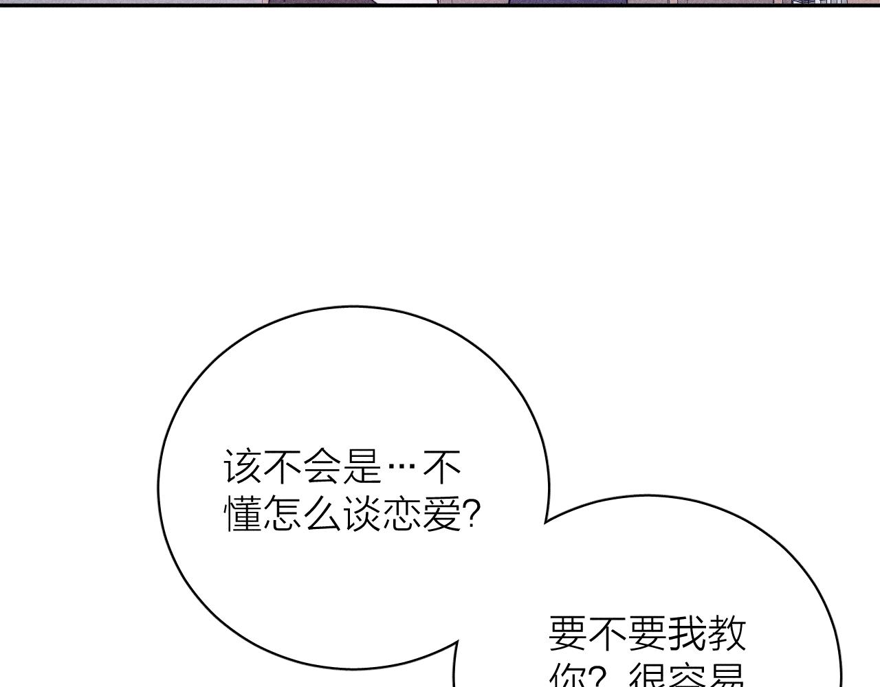 第77话 茫80