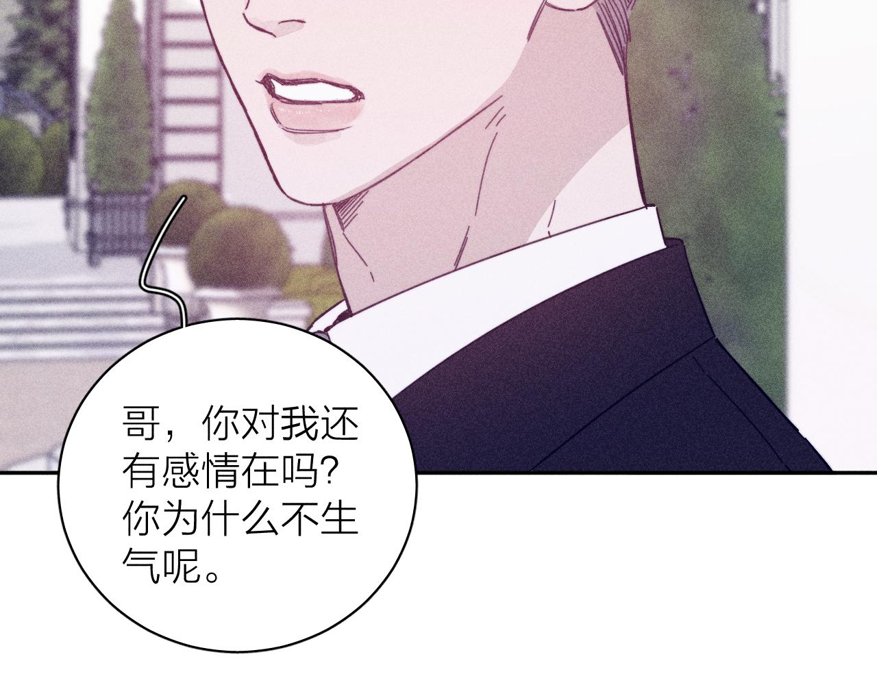 第80话 空心68