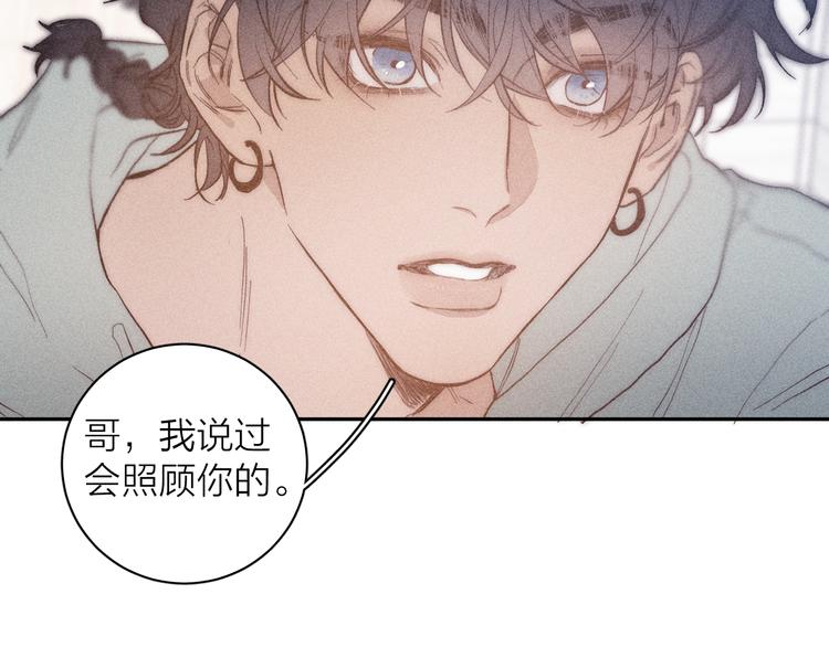 第17话 三颗痣2