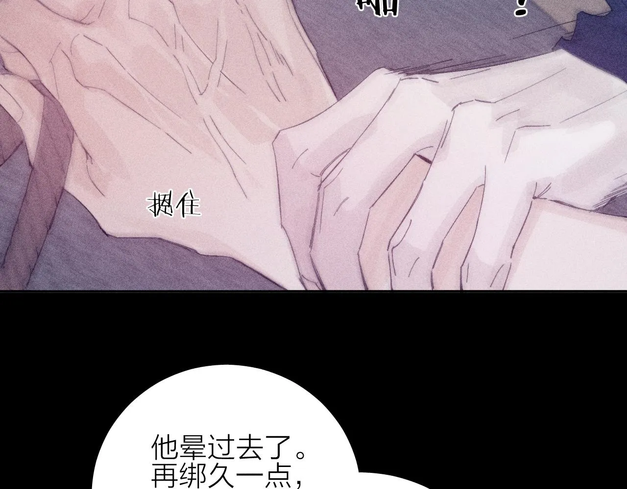 第99话 绝路102