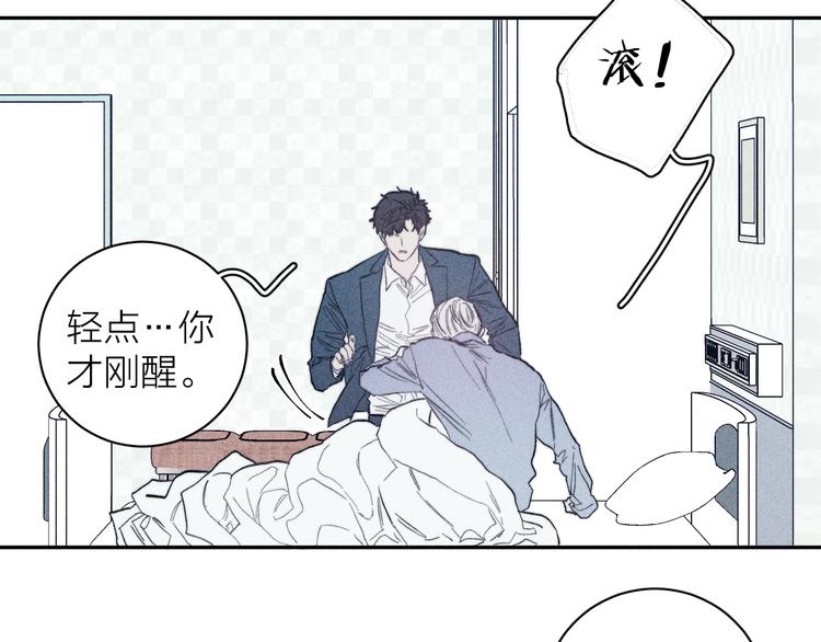 第20话 不正常37