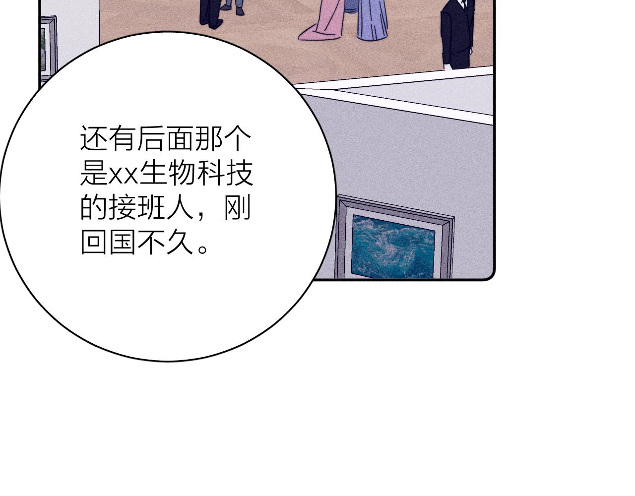 滴62话平凡的我61