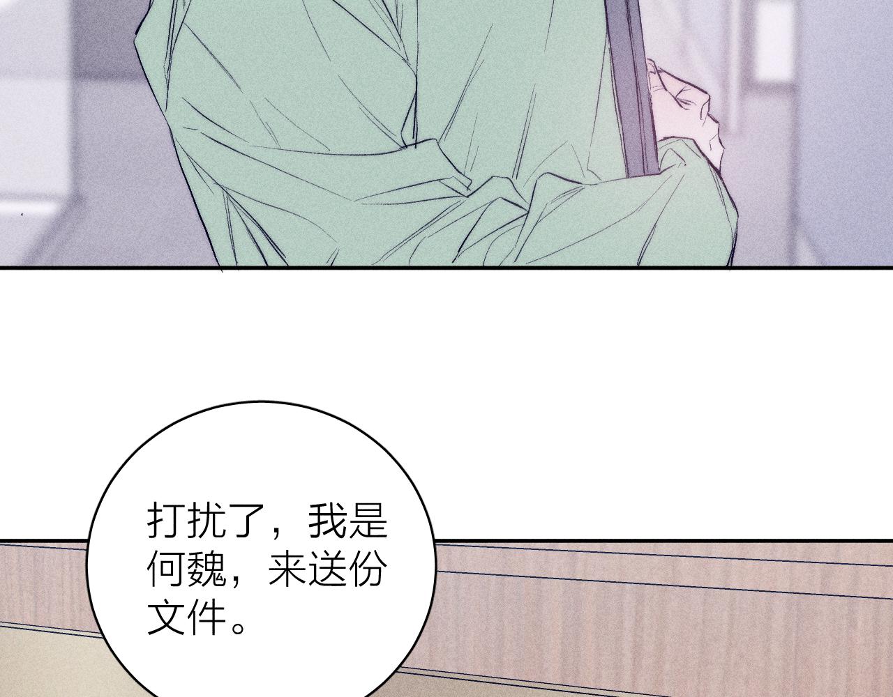 第40话 候鸟着陆60