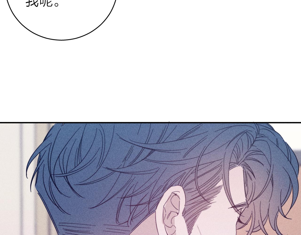 第76话 往事16