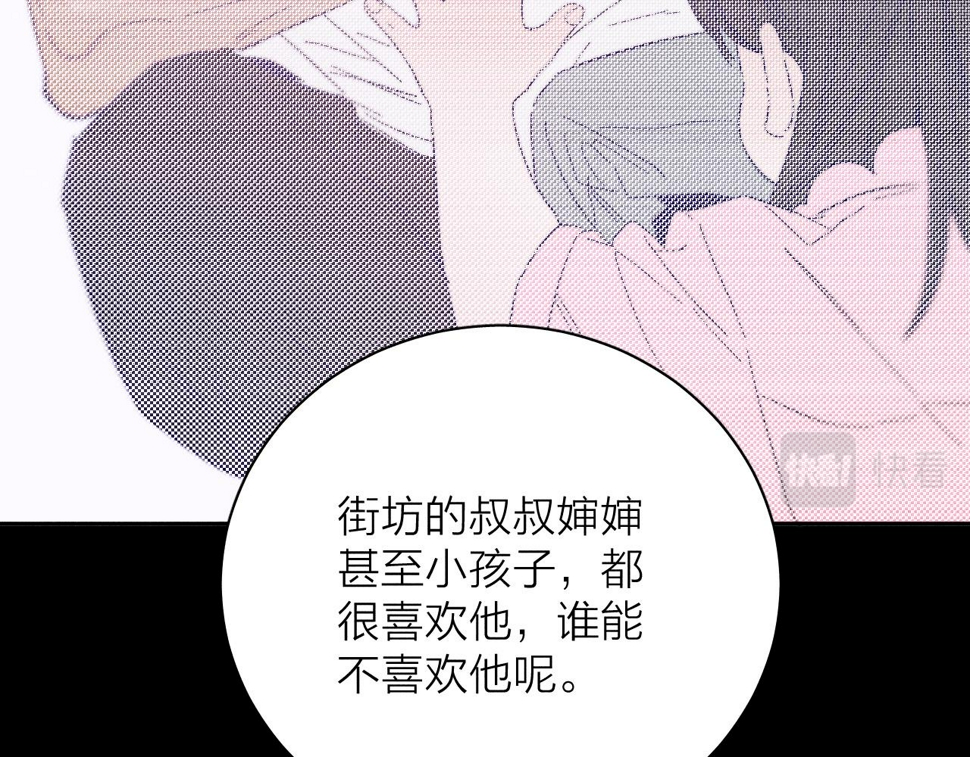第92话 我还有月亮86