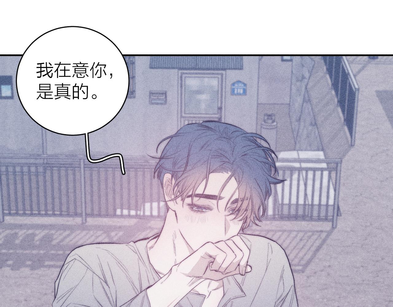 第34话 I Need You26
