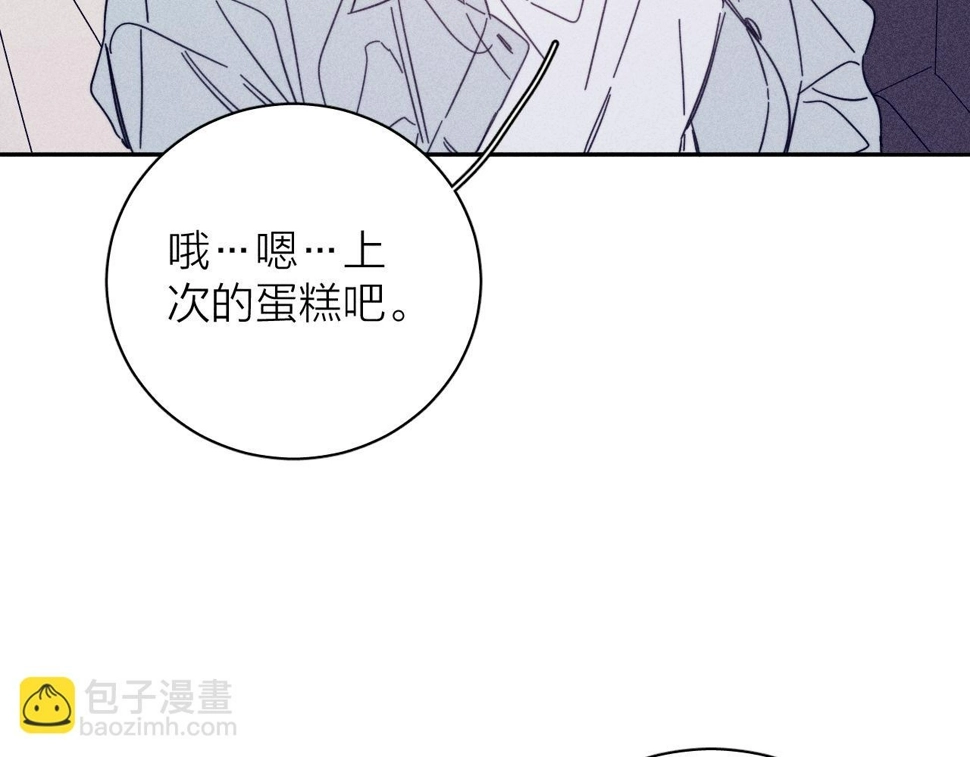 第84话 拥有的一切都是陌生的94