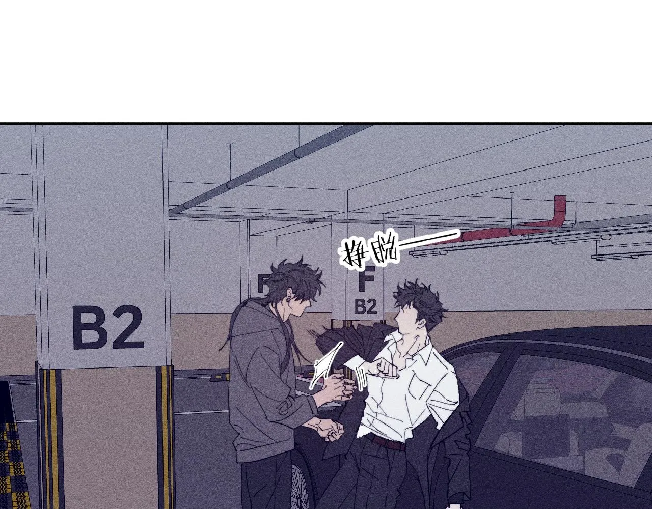 第99话 绝路49