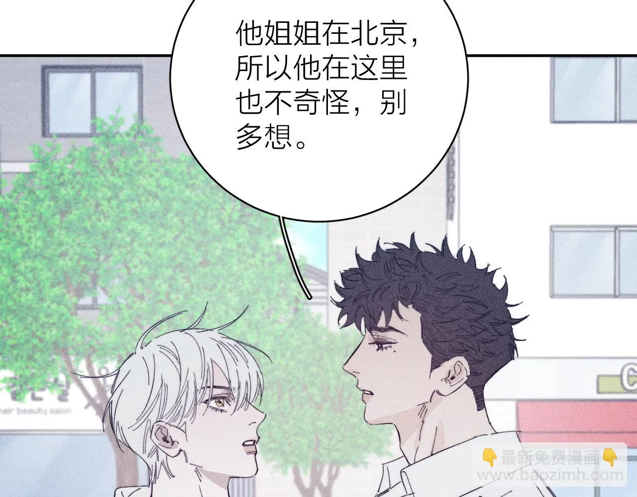 第96话 晴转多云22
