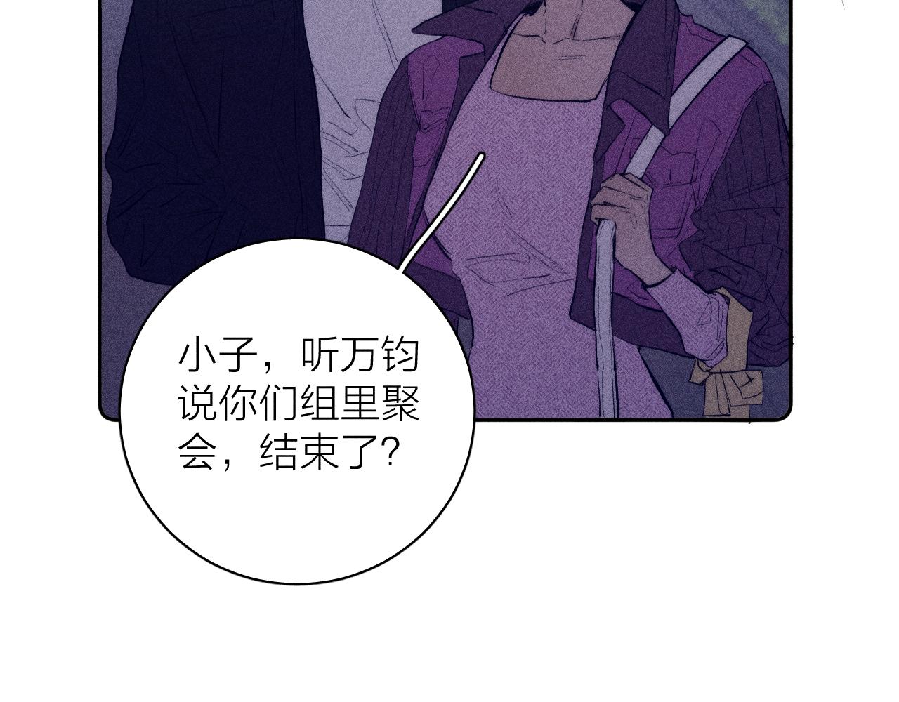 第52话 隐秘心跳19