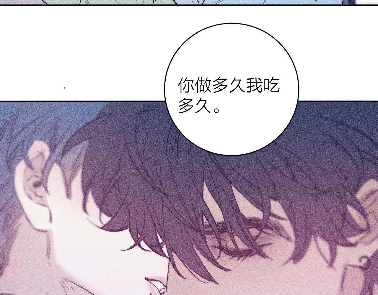 第43话 侧耳71