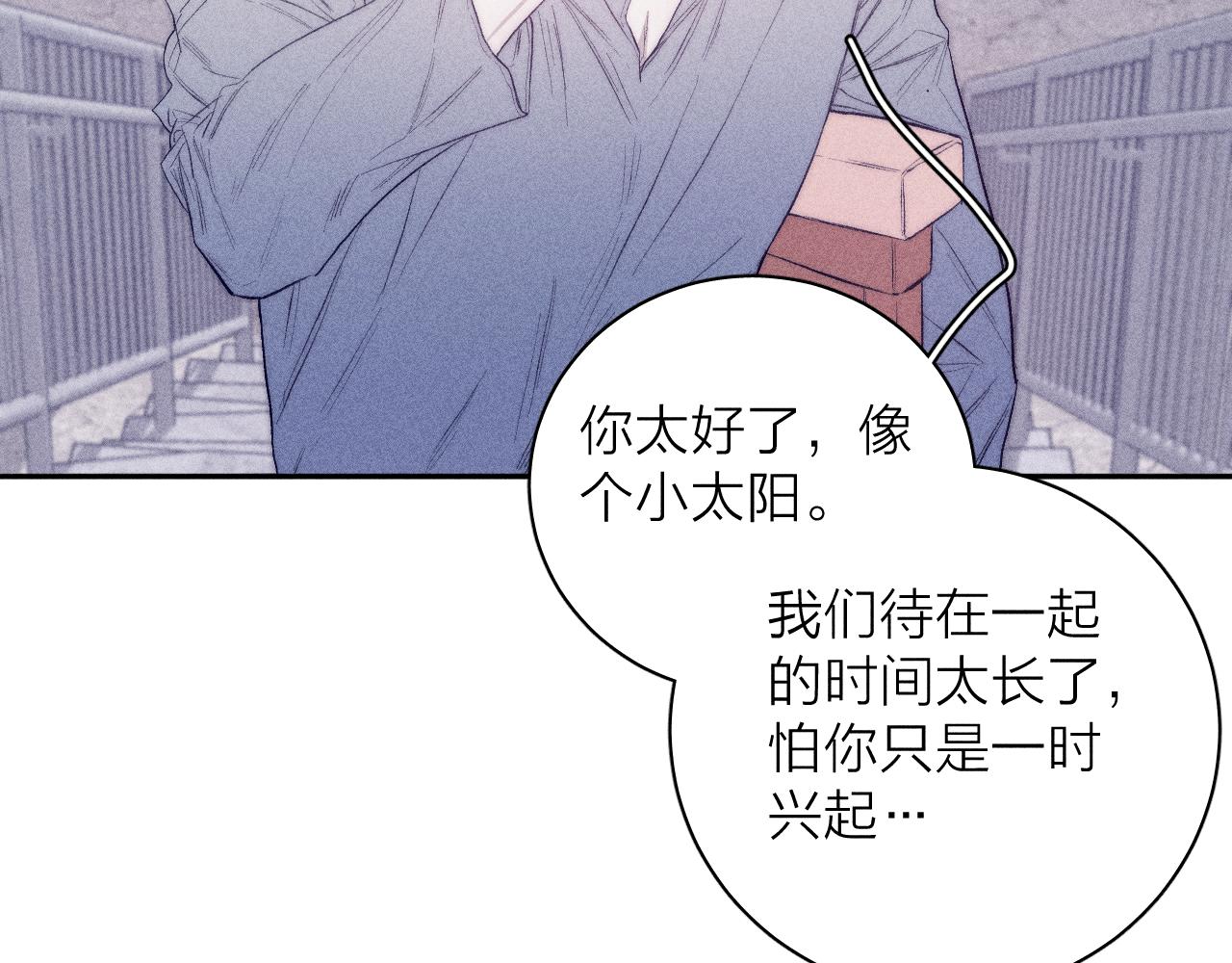 第34话 I Need You27