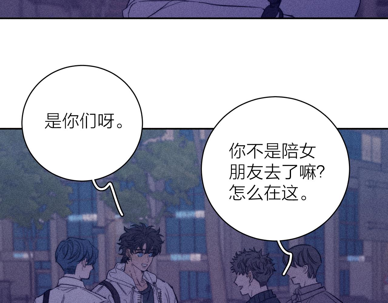 第57话 人生没有同花顺1