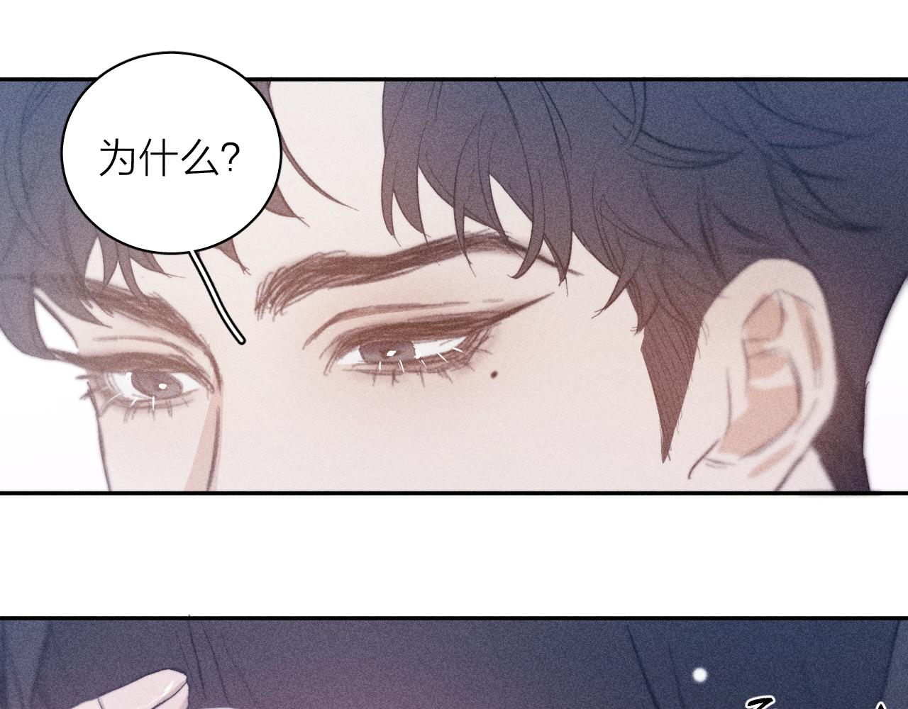 第22话 蝴蝶与蛇8