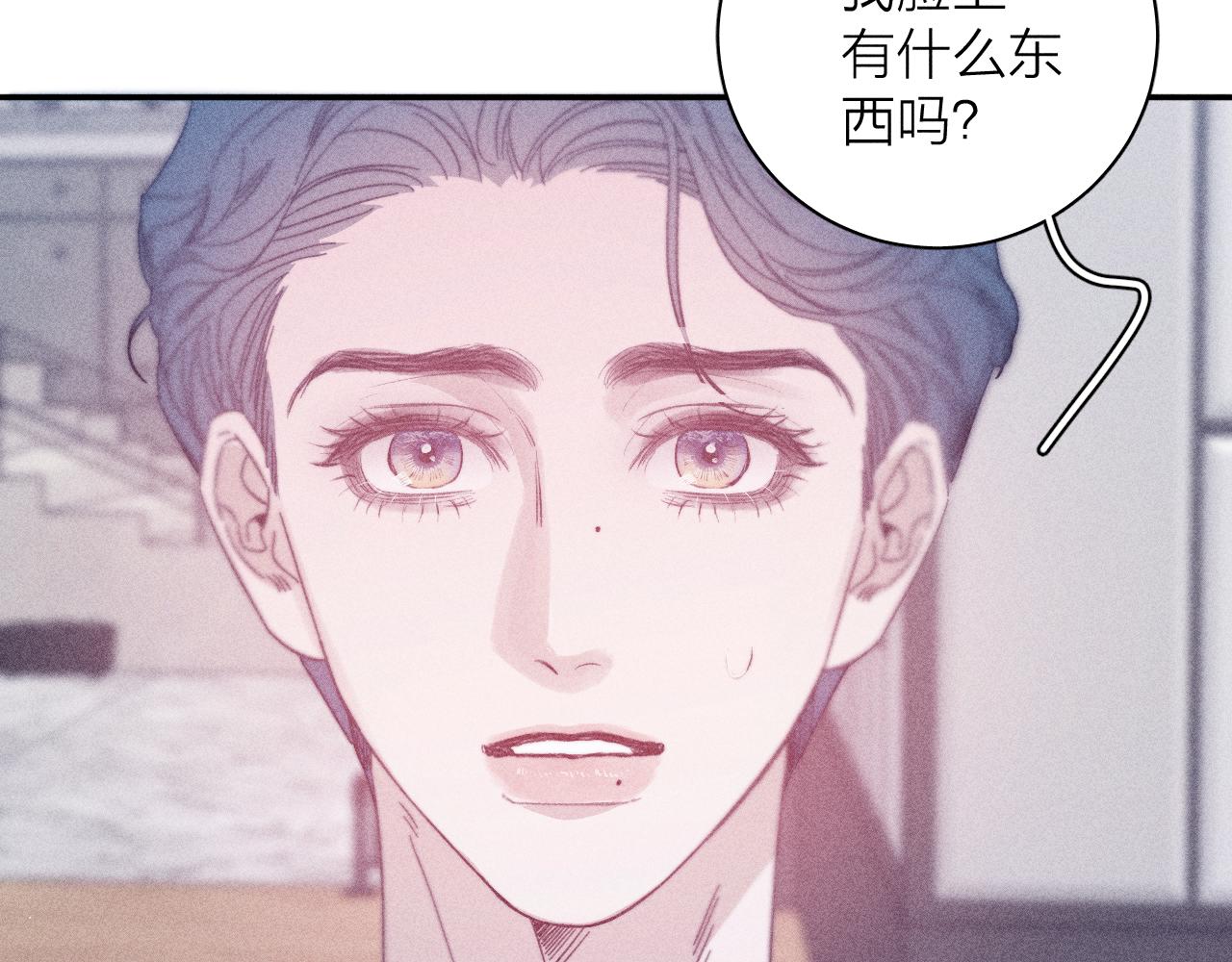 第63话不安的我64