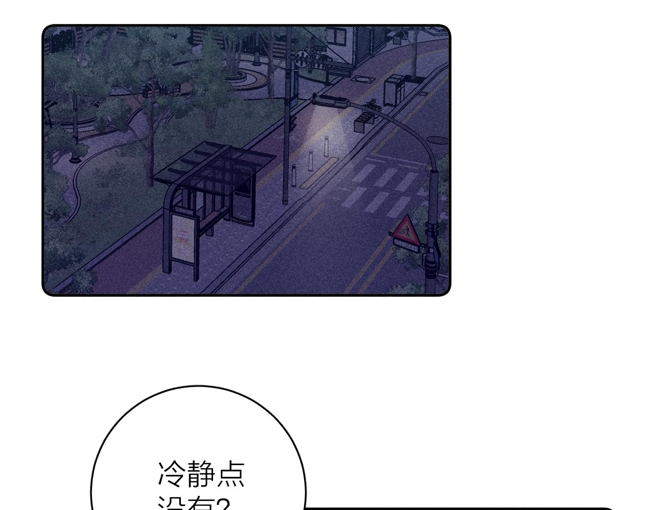 第64话和遥远的生活42