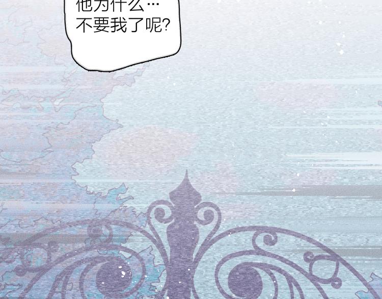 第19话 尘封往事89