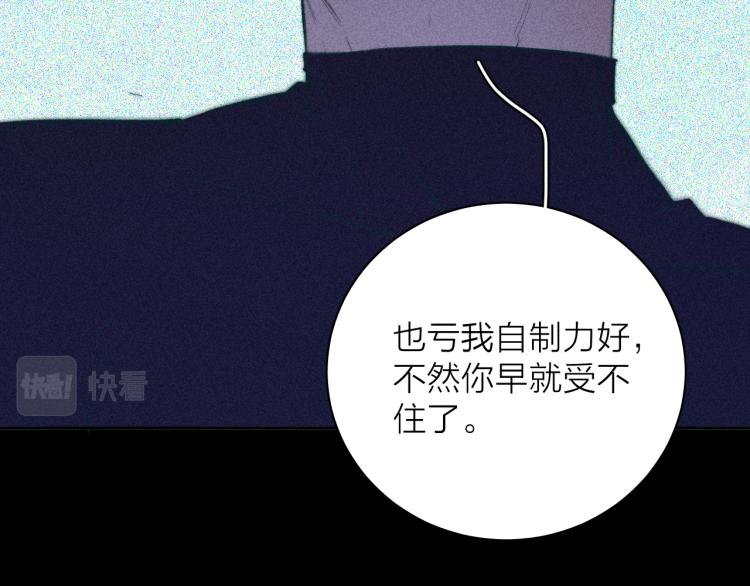 第27话 疯癫虔诚58