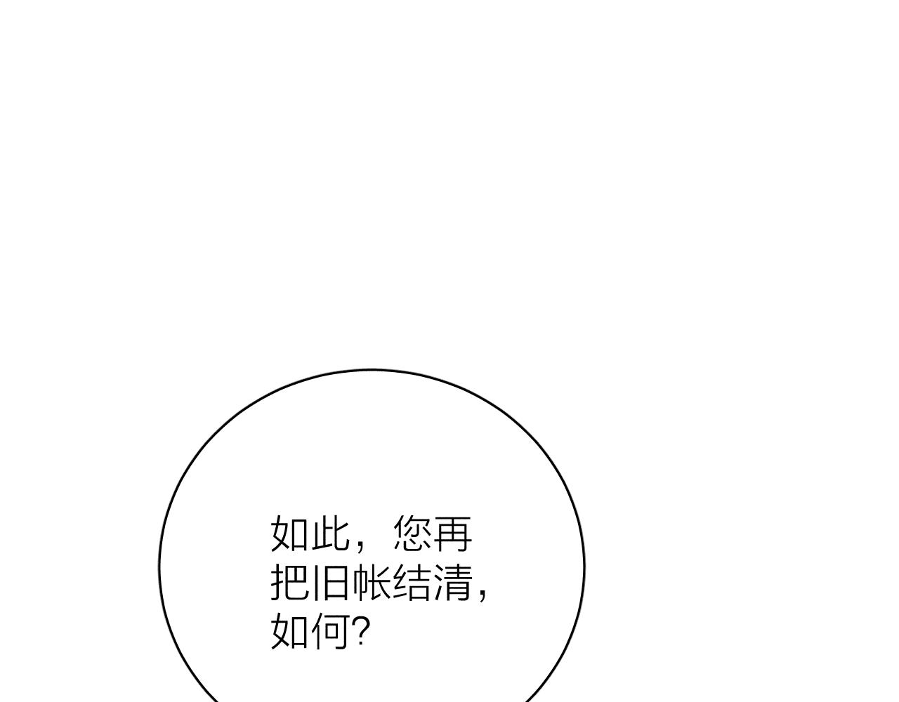 第57话 人生没有同花顺87