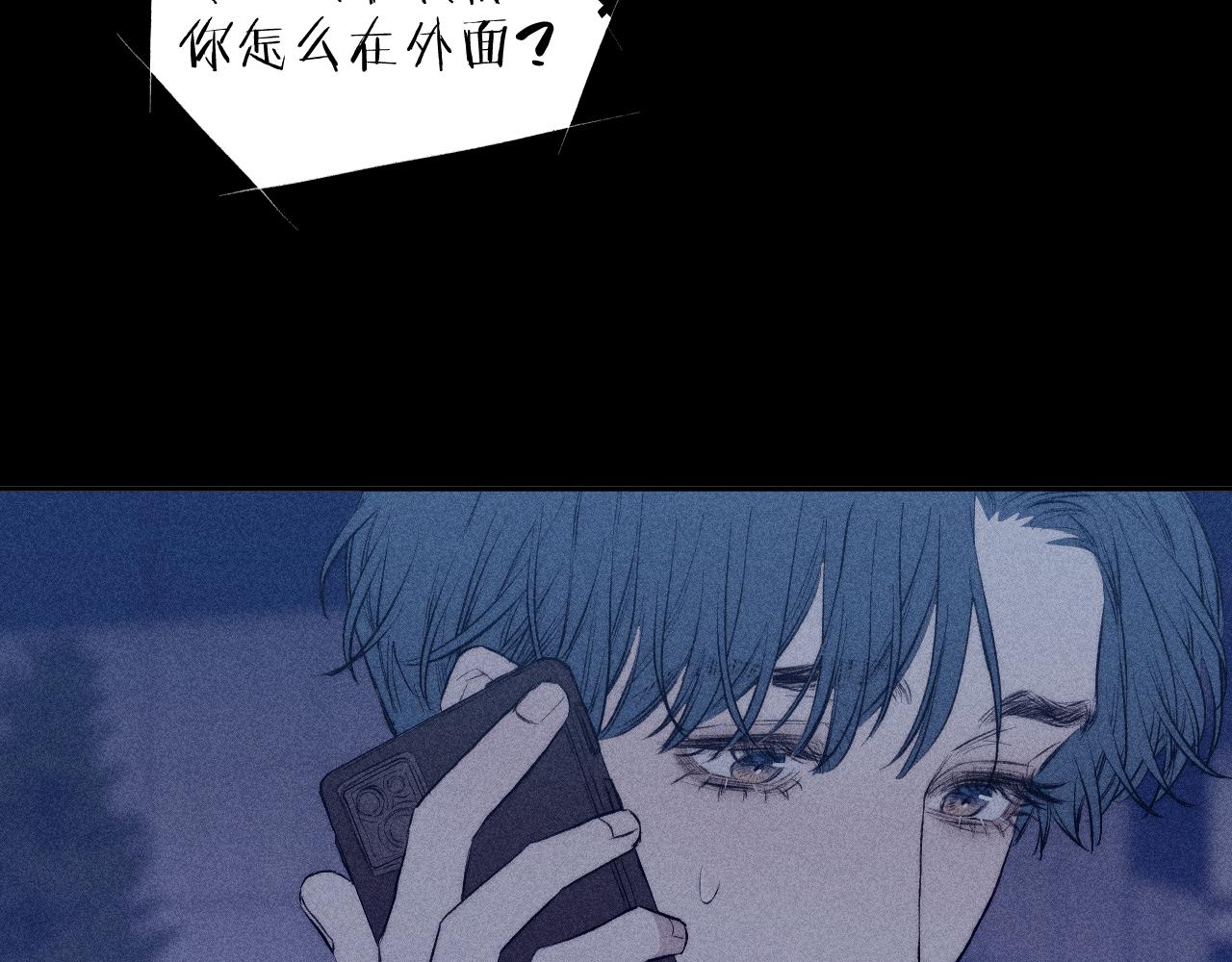 第39话 绳79