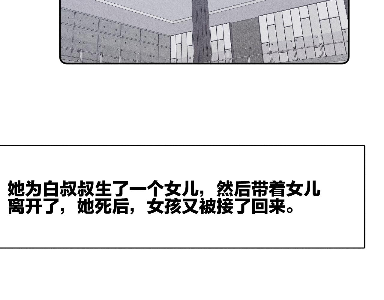 第63话不安的我95