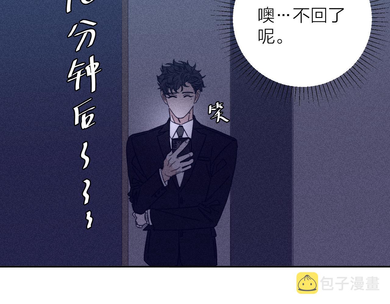 第73话 后盾与惦念71