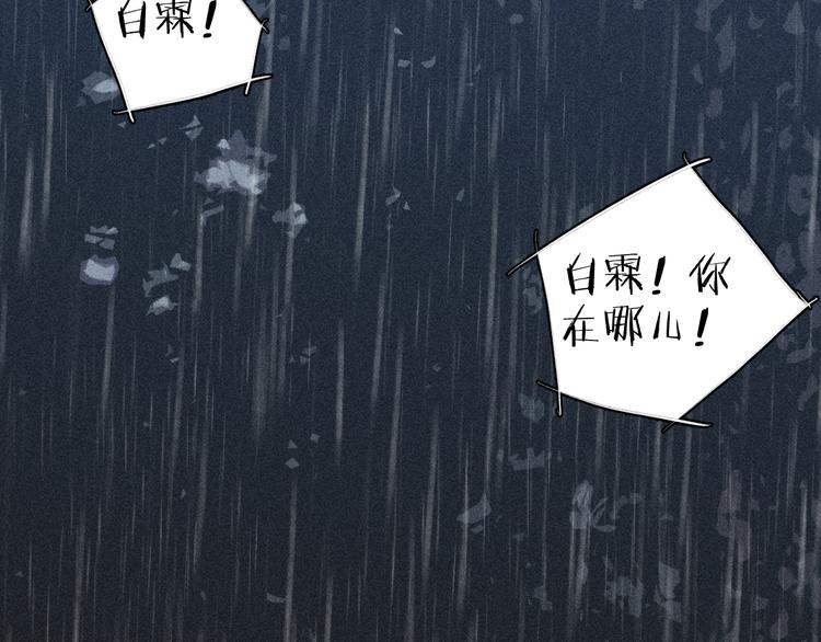 第15话 破碎82