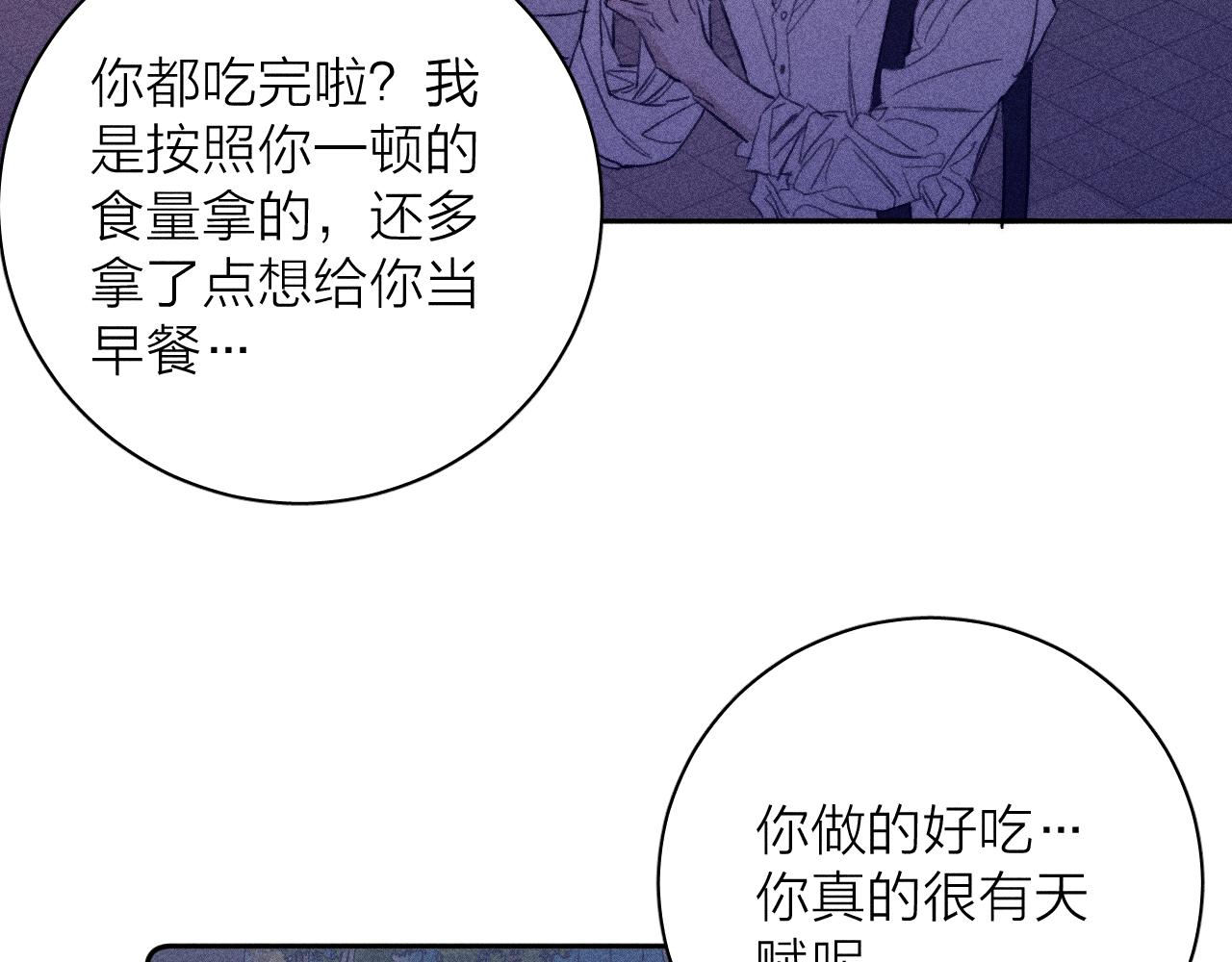 第56话 你即所有72