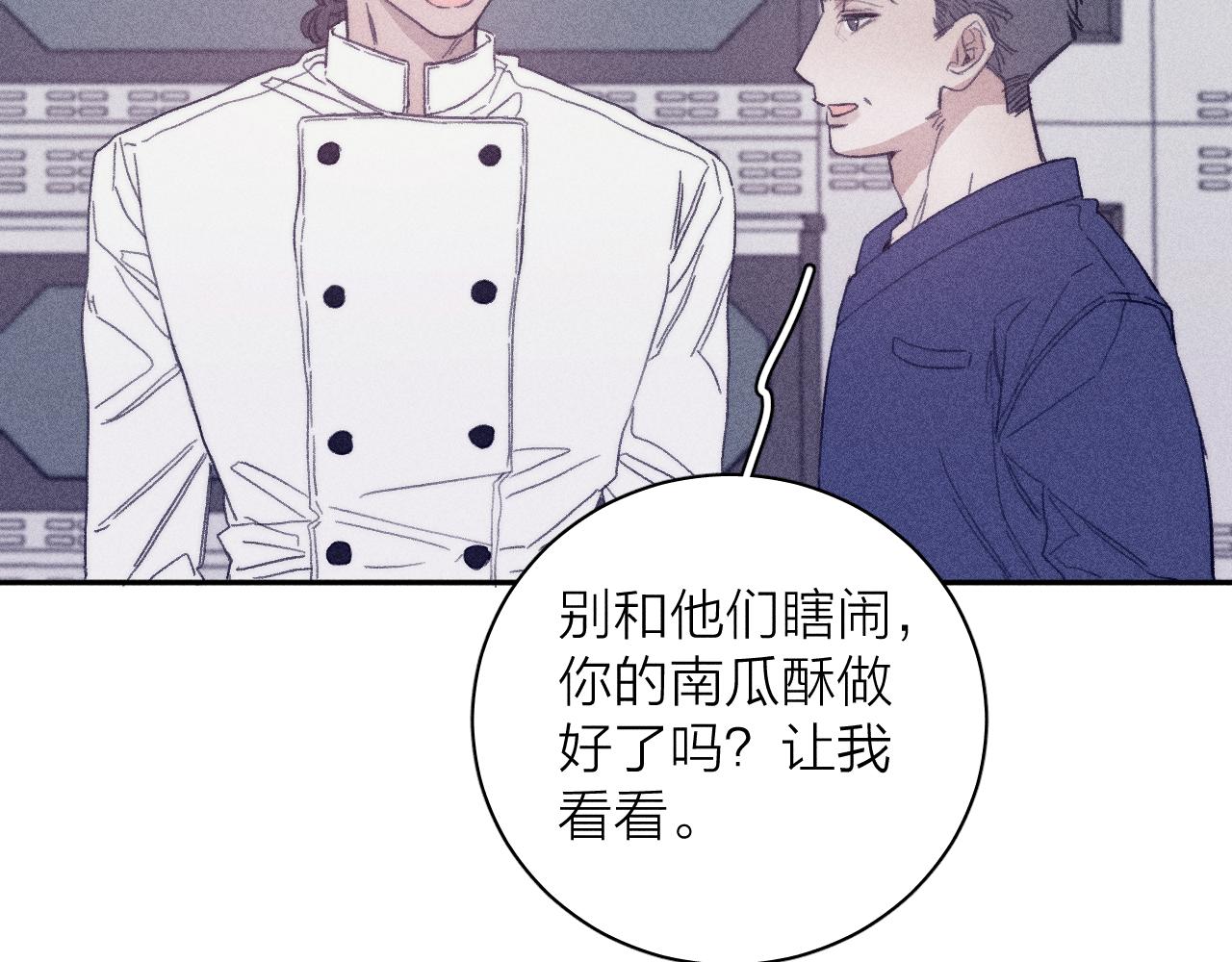 第56话 你即所有20