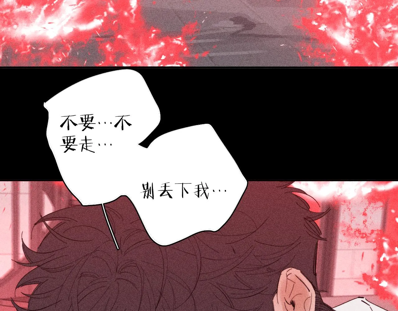 第103话 有风无风都自由17