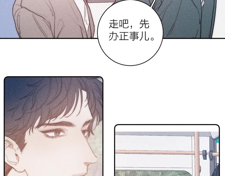 第12话 不了解的事53