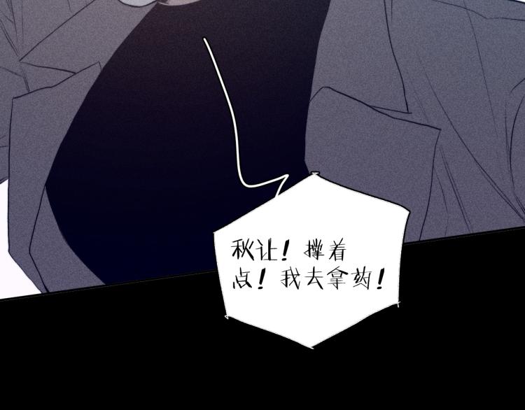 第30话 第三道闪电53